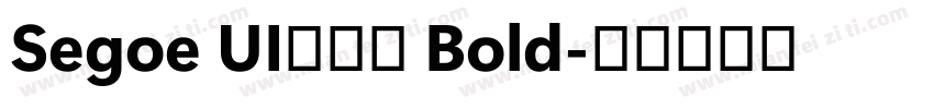 Segoe UI兰亭黑 Bold字体转换